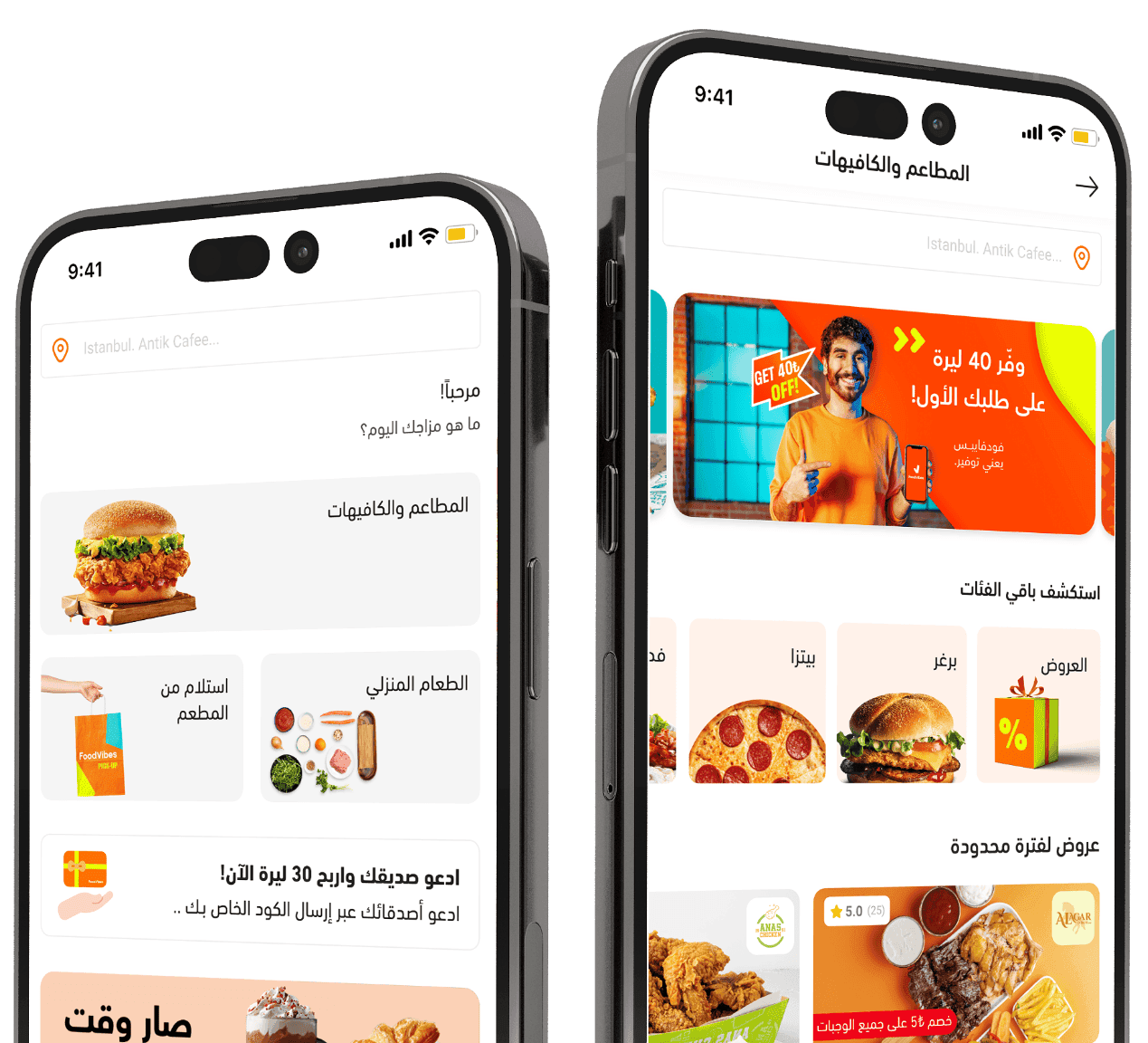 FoodVibes app